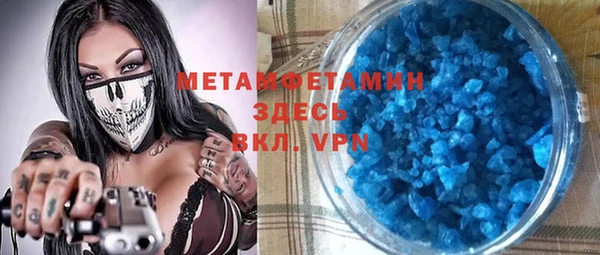 прущая мука Ельня